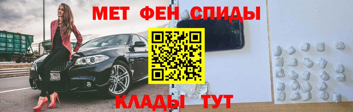Amphetamine Premium Ипатово