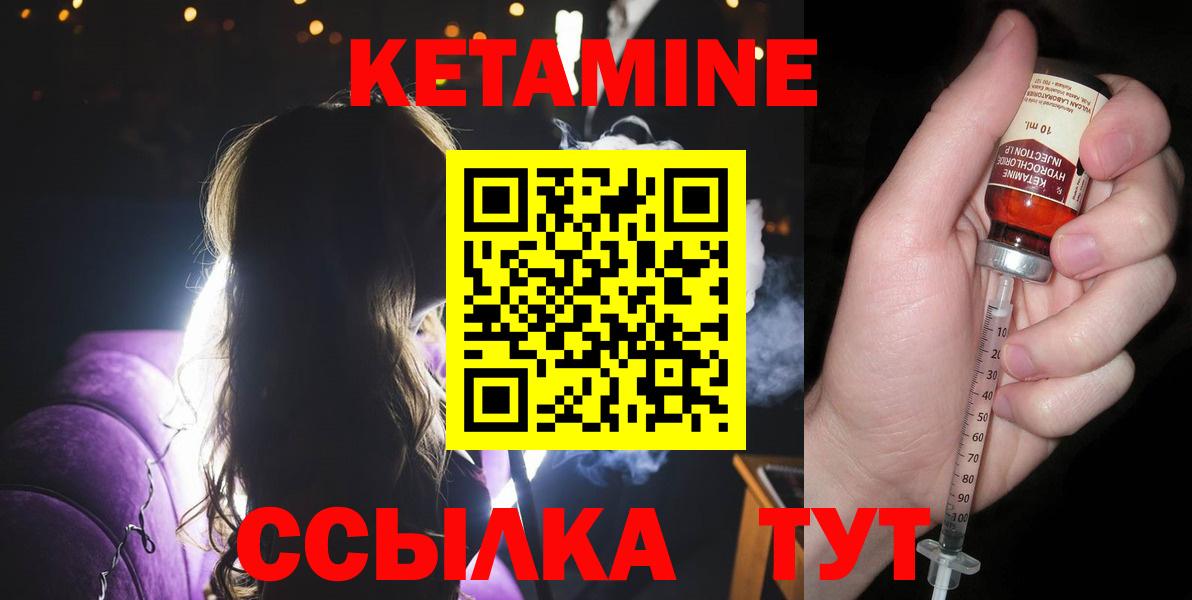 блэк спрут сайт  Вход с VPN  Ипатово  Кетамин ketamine  Кетамин VHQ 