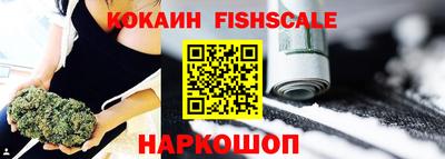 амф Гусиноозёрск