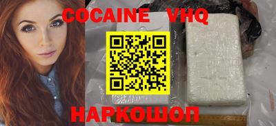 амф Гусиноозёрск