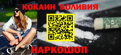 амф Гусиноозёрск