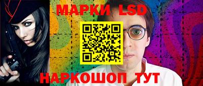 амф Гусиноозёрск