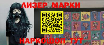 амф Гусиноозёрск