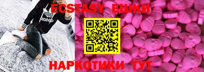 амф Гусиноозёрск