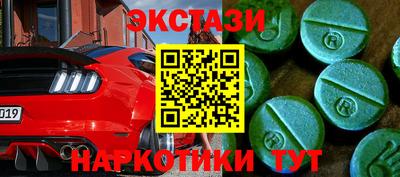 соль ск Гай