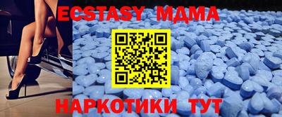 амф Гусиноозёрск