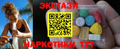 амф Гусиноозёрск