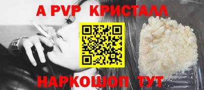 герыч Гусь-Хрустальный