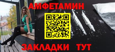 амф Гусиноозёрск