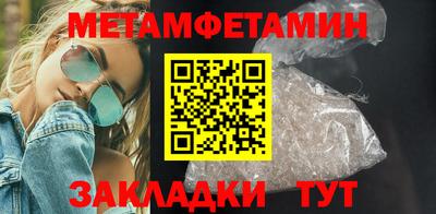 амф Гусиноозёрск