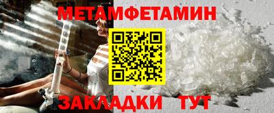 марки nbome Гагарин