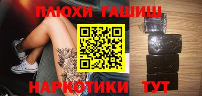 амф Гусиноозёрск