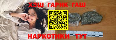 соль ск Гай