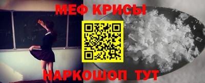 герыч Гусь-Хрустальный