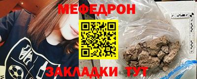 амф Гусиноозёрск