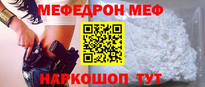 амф Гусиноозёрск