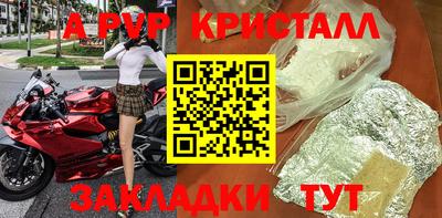 герыч Гусь-Хрустальный
