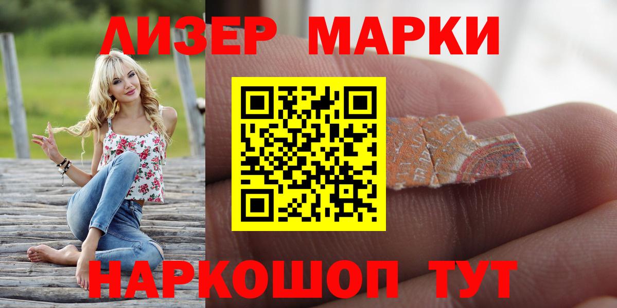 ЛСД экстази кислота  Вход с VPN  Лсд 25 экстази  Ипатово  ЛСД экстази ecstasy 