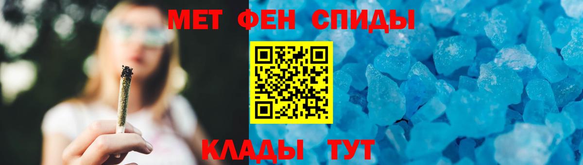 ТГК  Вход с VPN  Ипатово  Мефедрон   ГАШИШ  Cocaine  МАРИХУАНА 