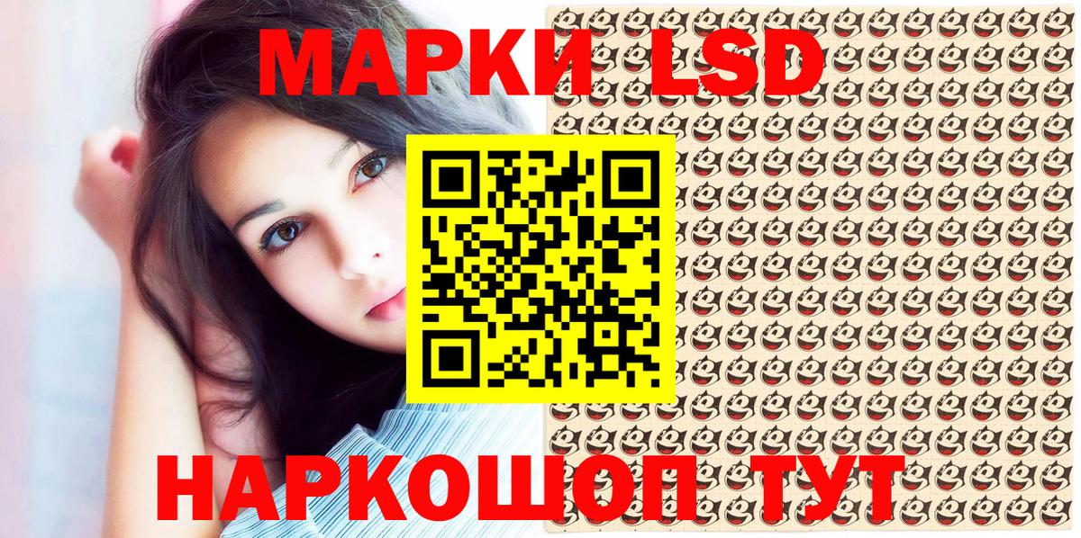 Марки N-bome 1500мкг  Наркотические марки  Ипатово  Вход с VPN  Марки N-bome 1500мкг 