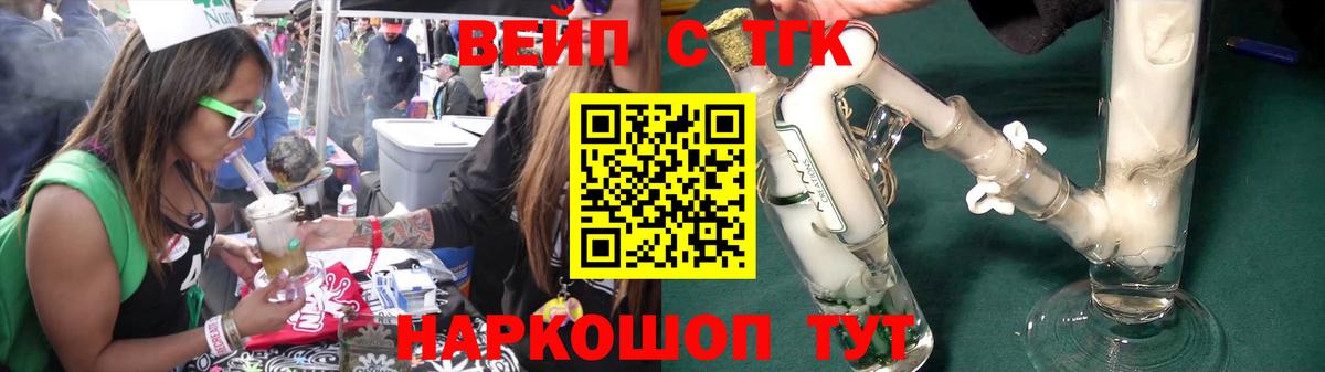 ТГК Wax  Вход с VPN  ТГК гашишное масло  Ипатово 