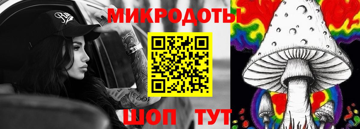 Галлюциногенные грибы Psilocybine cubensis  Вход с VPN  Ипатово  Псилоцибиновые грибы ЛСД 