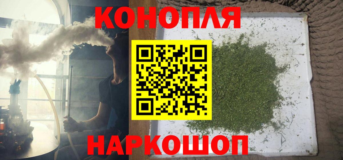 МАРИХУАНА марихуана  Вход с VPN  Канабис индика  Ипатово  Бошки Шишки Ganja 