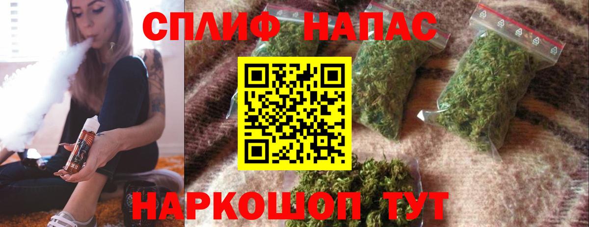МАРИХУАНА планчик Ипатово